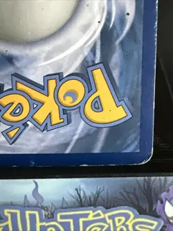 Pokemon Card Pikachu 5/12 2016 McDonald's Collection Holo Rare Played - Image 3