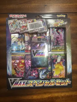 Pokemon Card Game Sword & Shield VMAX Special Set - Image 1
