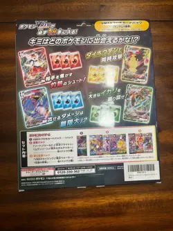 Pokemon Card Game Sword & Shield VMAX Special Set - Image 2