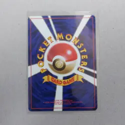 Potion Energy Team Rocket Rocket Gang Set Common Japanese Pokemon Card - Image 2