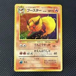 Flareon Pokemon Card Japanese 136 Jungle set 1997 Vintage Holo - Image 1