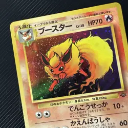 Flareon Pokemon Card Japanese 136 Jungle set 1997 Vintage Holo - Image 2