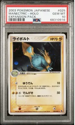 PSA 10 2003 Pokemon Japanese Manectric Holo Unlimited Expansion Pack Low Pop #18 - Image 1