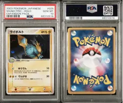 PSA 10 2003 Pokemon Japanese Manectric Holo Unlimited Expansion Pack Low Pop #18 - Image 3