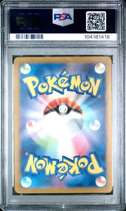 2023 POKEMON JPN SV2A-POKEMON 151 MASTER BALL REVERSE HOLO #079 SLOWPOKE PSA 10 - Image 2