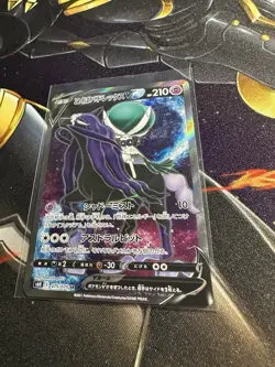 Shadow Rider Calyrex V SR #75 Japanese Pokemon Jet-Black Spirit NM - Image 2