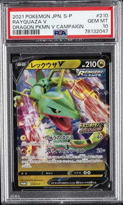 2021 POKEMON JPN S PROMO DRAGON POKEMON V CAMPAIGN #210 RAYQUAZA V PSA 10 - Image 1