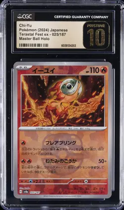 2024 POKEMON JPN TERASTAL FEST EX MASTER BALL HOLO CHI-YU CGC 10 PRISTINE - Image 1