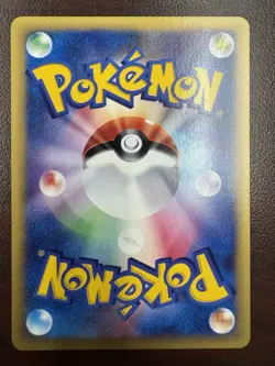 Pokemon Japanese Will's Girafarig VS Series 1st Ed. 078/141 LP - Image 2