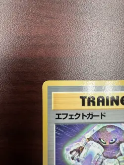 Guard Spec. Glossy Pokemon Japanese Vending Series 2 (Red) NM - Image 3