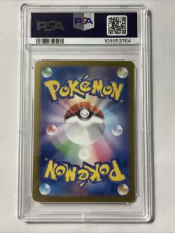2024 Pokemon SV8a JP, LEAFEON ex, 003, PSA 10, GEM MINT - Image 2