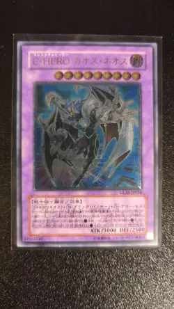 Yu-Gi-Oh! Elemental Hero Chaos Neos | GLAS-JP036 | Japanese | Ultimate Rare | EX - Image 1