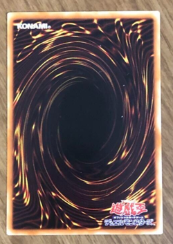 YuGiOh - DT04-JP029 - Mist Valley Apex Avian - Common - 20th Anni. - Japanese * - Image 2