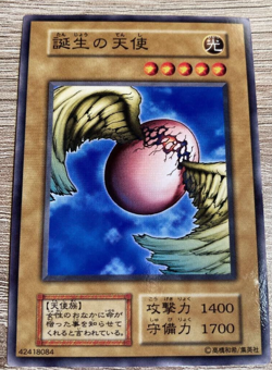 YuGiOh - 125-024 - Winged Egg of New Life - Common - Booster 4 - Japanese F/S * - Image 1