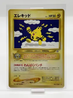 Pokemon TCG Elekid Neo Genesis 2 No.239 Pokemon Card Japanese Vintage - Image 1
