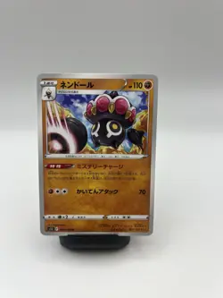Claydol 048/098 S12 Silver Tempest Japanese Pokemon Card NM Japan 2022 - Image 1