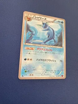 Vaporeon 022/081 XY7 Bandit Ring 2015 1st Edition Japanese Pokemon Card NM/MINT - Image 2