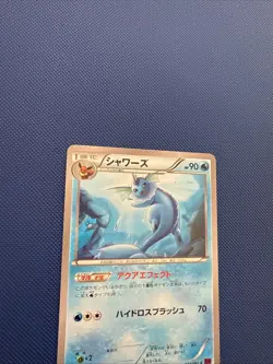 Vaporeon 022/081 XY7 Bandit Ring 2015 1st Edition Japanese Pokemon Card NM/MINT - Image 3
