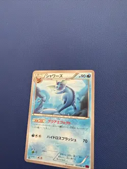 Vaporeon 022/081 XY7 Bandit Ring 2015 1st Edition Japanese Pokemon Card NM/MINT - Image 4