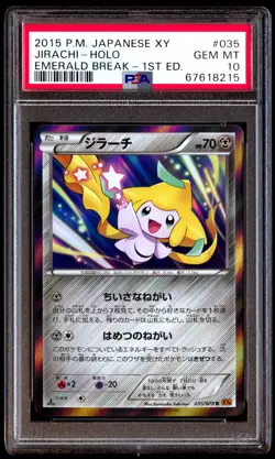 PSA 10 Gem Mint Jirachi 035/078 Emerald Break Holo 1ED 2015 Japanese Card Graded - Image 1