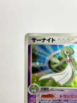 LP EX Pokemon Card Gardevoir 029/055 Holo SWIRL EX Ruby & Sapphire Base JAPAN - Image 2