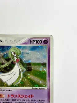 LP EX Pokemon Card Gardevoir 029/055 Holo SWIRL EX Ruby & Sapphire Base JAPAN - Image 3