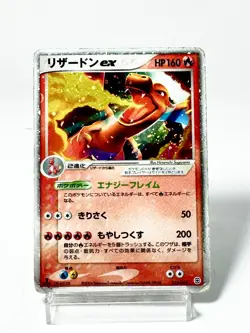 Charizard ex 012/052 ex FireRed & LeafGreen Holo Rare Japanese Pokemon Card MP - Image 1