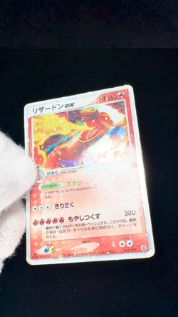 Charizard ex 012/052 ex FireRed & LeafGreen Holo Rare Japanese Pokemon Card MP - Image 2