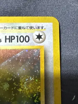 Dragonite Holo No. 149 Holo Rare Fossil Japanese Pokemon Card NM+ - Image 5
