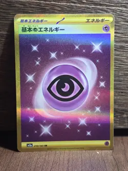 Gold Psychic Energy UR 210/165 SV2a Pokemon Card 151 - Pokemon Card Japanese NM - Image 1