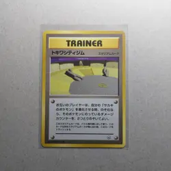 Japanese Rare Trainer Tokiwa City Gym 2 Challenge Near MINT Pokemon Card WOTC NM - Image 1