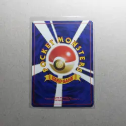 Japanese Rare Trainer Tokiwa City Gym 2 Challenge Near MINT Pokemon Card WOTC NM - Image 2