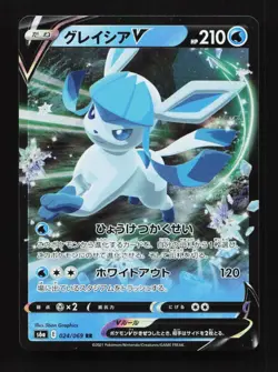 Glaceon V 024/069 RR S6a Eevee Heroes Japanese Pokemon Card TCG - Image 1