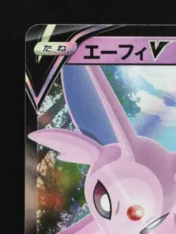 Espeon V 035/069 LP Eevee Heroes Japanese Pokemon Card TCG - Image 4