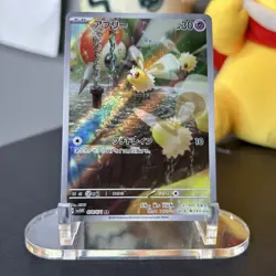 Cutiefly 078/071 AR Pokemon Card Japanese sv5M Cyber Judge NM - Image 1