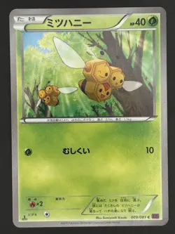 Pokemon Card 1st ED Japanese Combee Bandit Ring XY7 009/081 - Image 1