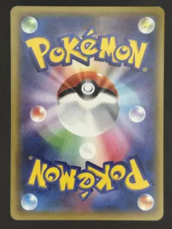 Pokemon Card 1st ED Japanese Combee Bandit Ring XY7 009/081 - Image 2