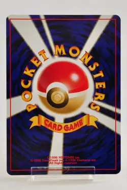 Pokemon card Hitmontop No.237 Holo Rare Old Back Neo 2 Discovery Japanese LP - Image 4