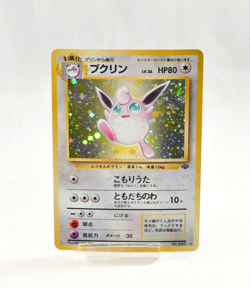 Pokemon card Wigglytuff No.040 Holo Rare Old back Jungle 1997 Japanese LP - Image 1