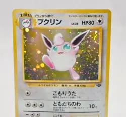 Pokemon card Wigglytuff No.040 Holo Rare Old back Jungle 1997 Japanese LP - Image 2