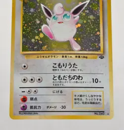 Pokemon card Wigglytuff No.040 Holo Rare Old back Jungle 1997 Japanese LP - Image 3