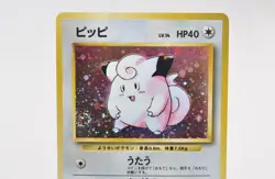 Pokemon card TCG Clefairy No.035 Holo Rare Old Back Base Set 1996 Japanese Swirl - Image 2