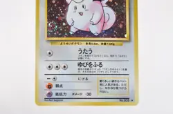 Pokemon card TCG Clefairy No.035 Holo Rare Old Back Base Set 1996 Japanese Swirl - Image 3