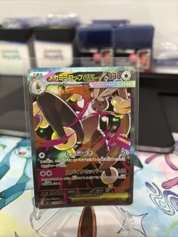 Mega Lopunny ex SAR 114/080 Inferno X M2 Pokemon Card Japanese [Near Mint] - Image 1