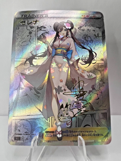 Rosa Full Art Pokemon Kimono Anime Waifu ACG DIY Trainer Art card - Image 1