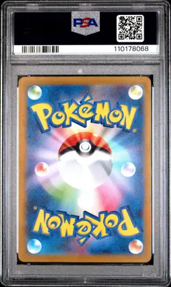 2022 POKEMON JPN SWORD & SHIELD VSTAR UNIVERSE #222 FULL ART/DEOXYS VMAX PSA 10 - Image 2