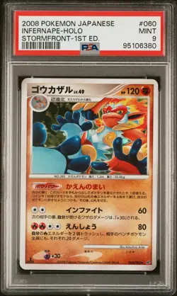 2008 POKEMON JPN STORMFRONT 1ST ED #060 INFERNAPE-HOLO PSA 9 - Image 1