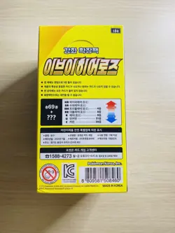 POKEMON Sword&Shield EEVEE HEROES Booster Box Evolving Skies KOREAN US SELLER - Image 3