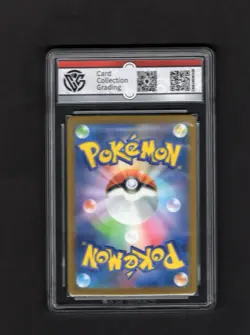CCG 9.5 Leafeon V 011/172 Pokemon Japanese SWSH 2022 Vstar Universe Holo - Image 2