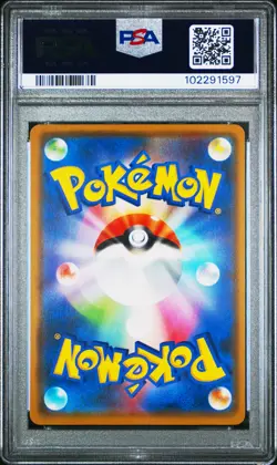 2019 POKEMON JPN SUN & MOON ALTER GENESIS #011 BUZZWOLE-HOLO PSA 9 - Image 2